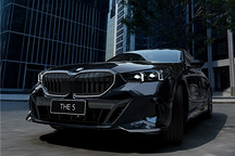 新BMW 3系家族煥新，新BMW 4系四門轎跑車上市，全新BMW 530i、BMW X5黑焰限量版成都車展震撼亮相