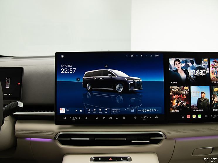 ͼ ͼ 2025 PHEV 