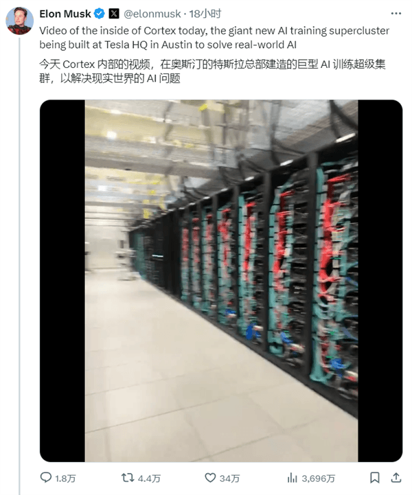 馬斯克展示特斯拉超級計(jì)算機(jī)Cortex：可容納10萬張H100/H200