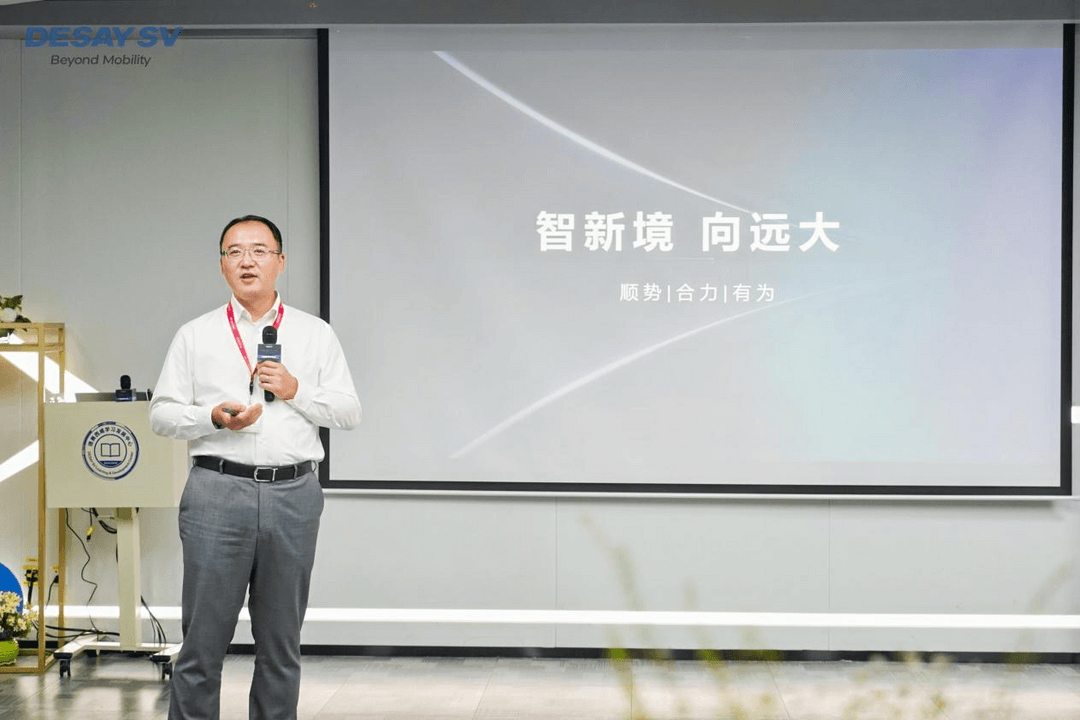 智新境 向遠大｜解碼德賽西威國際化戰(zhàn)略