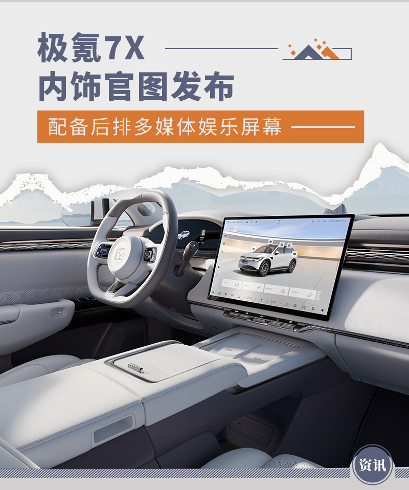 網(wǎng)通社汽車