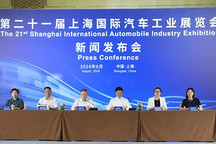 拥抱创新,共赢未来!第二十一届上海国际汽车工业展览会明春4月全新亮相