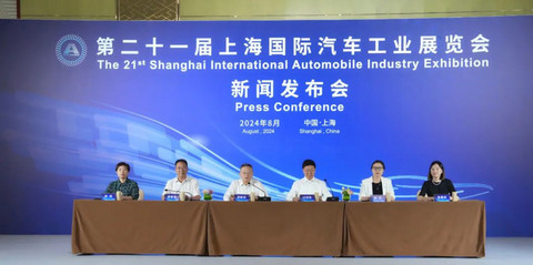 拥抱创新,共赢未来!第二十一届上海国际汽车工业展览会明春4月全新亮相