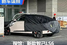 2024成都車展探館：新款智己LS6實車