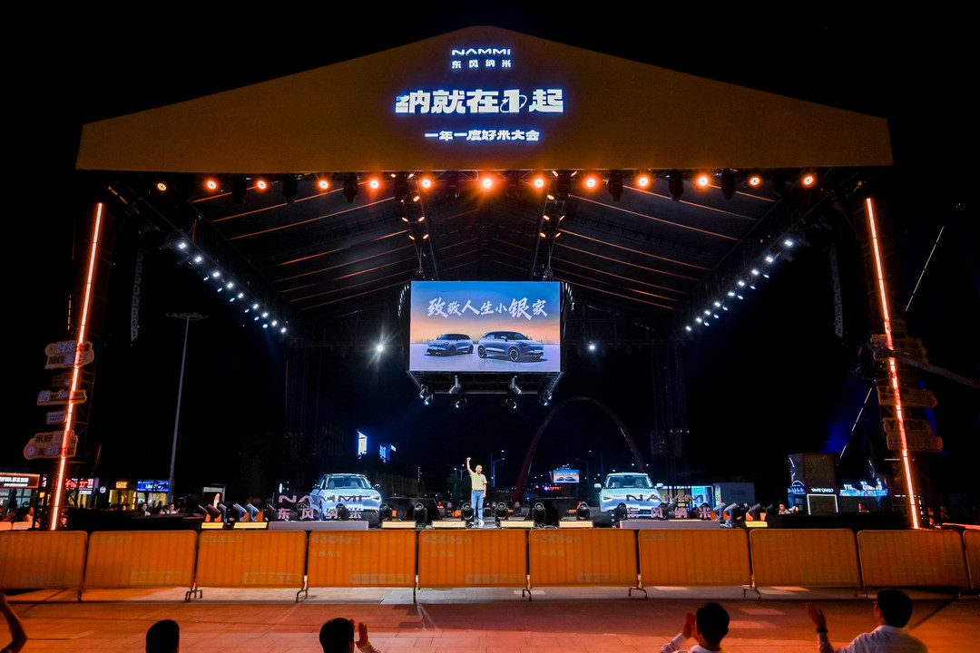成立一周年，東風納米距離“國民品牌”還有多遠