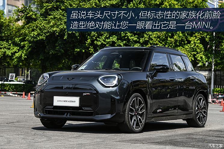  綯MINI ACEMAN 2024 SE 