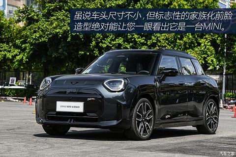 光束汽车 电动MINI ACEMAN 2024款 SE 赛车手