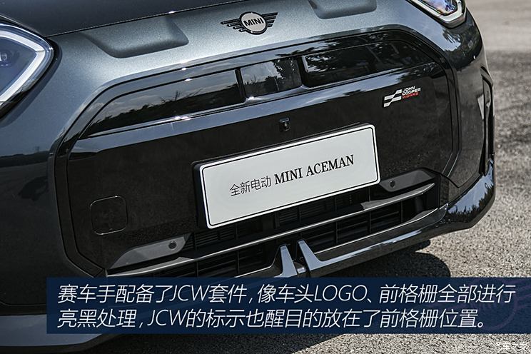  綯MINI ACEMAN 2024 SE 