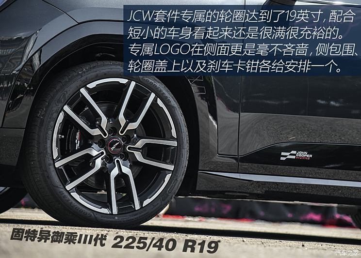  綯MINI ACEMAN 2024 SE 