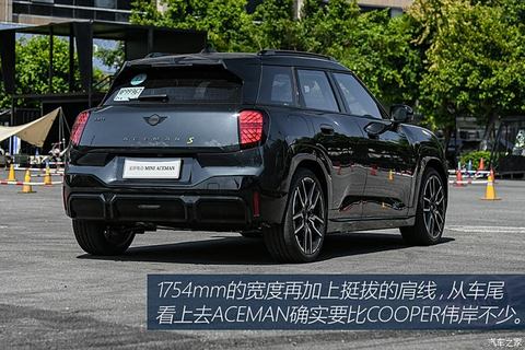 光束汽车 电动MINI ACEMAN 2024款 SE 赛车手