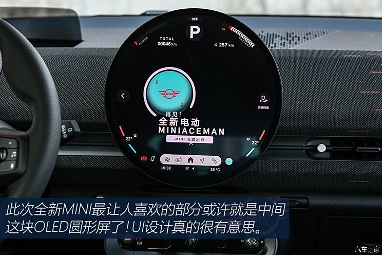  綯MINI ACEMAN 2024 SE 