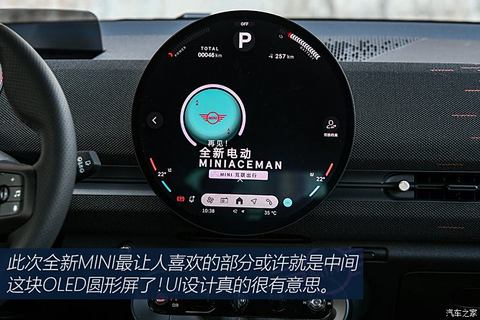 光束汽车 电动MINI ACEMAN 2024款 SE 赛车手