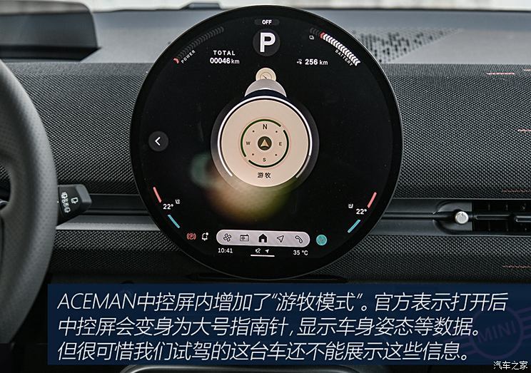  綯MINI ACEMAN 2024 SE 