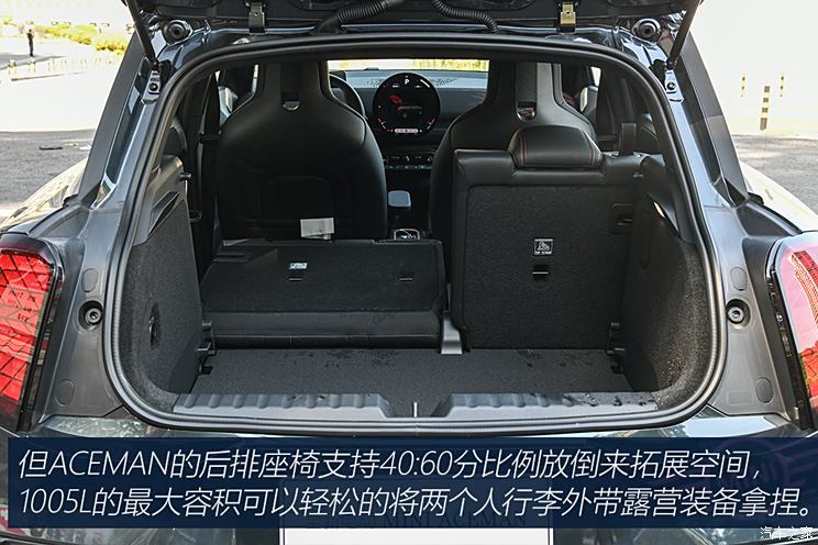  綯MINI ACEMAN 2024 SE 