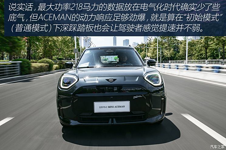  綯MINI ACEMAN 2024 SE 