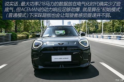 光束汽车 电动MINI ACEMAN 2024款 SE 赛车手