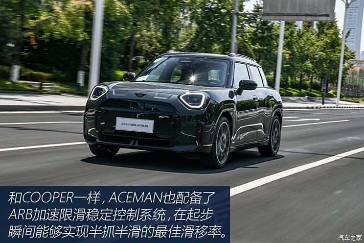  綯MINI ACEMAN 2024 SE 