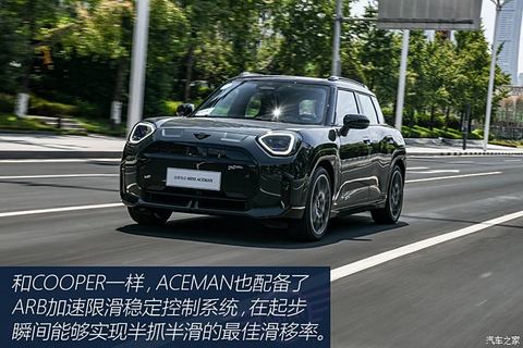 光束汽车 电动MINI ACEMAN 2024款 SE 赛车手