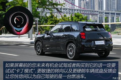 光束汽车 电动MINI ACEMAN 2024款 SE 赛车手