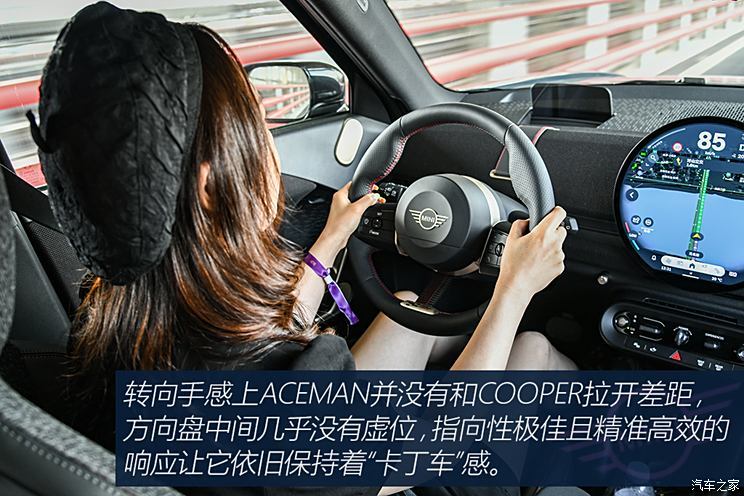  綯MINI ACEMAN 2024 SE 