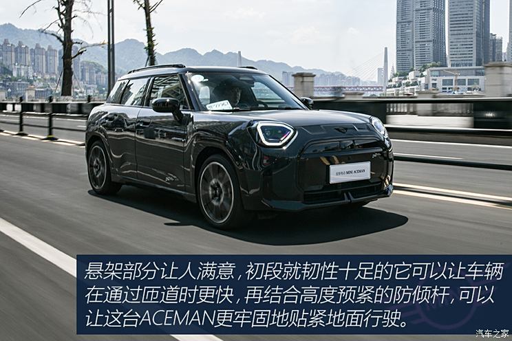  綯MINI ACEMAN 2024 SE 