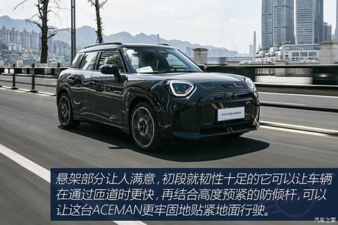 光束汽车 电动MINI ACEMAN 2024款 SE 赛车手