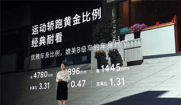 年輕人的第一臺(tái)“3系” 小鵬M03上市：11.98萬起
