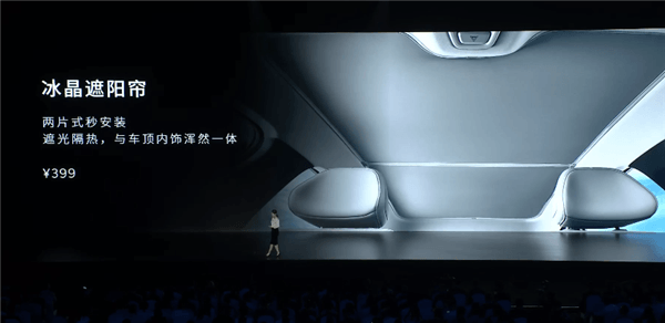年輕人的第一臺(tái)“3系” 小鵬M03上市：11.98萬起