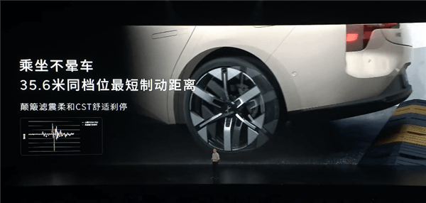 年輕人的第一臺(tái)“3系” 小鵬M03上市：11.98萬起