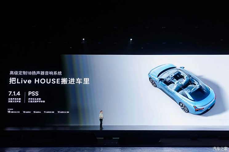 汽車之家
