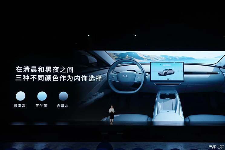 汽車之家