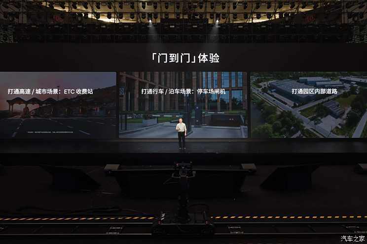 汽車之家