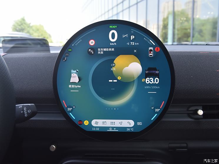 光束汽車 電動MINI ACEMAN 2024款 SE 賽車手