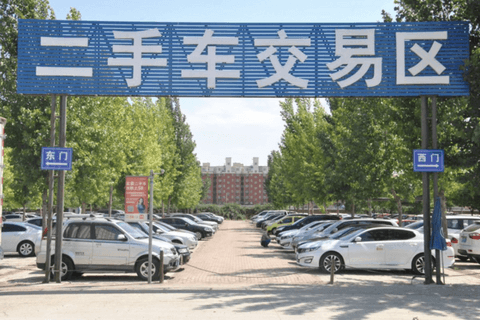 为了让你换掉“破车”,北京、杭州玩命花钱