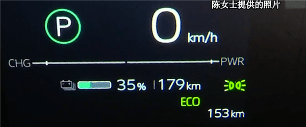 車主稱豐田bZ3開153公里耗電65% 4S：標(biāo)稱續(xù)航只是理想狀態(tài)