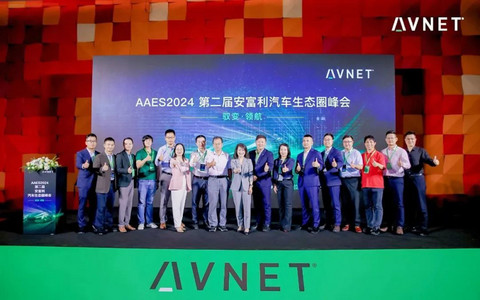 AAES2024 巡展首站璀璨开篇,精彩纷呈引期待!