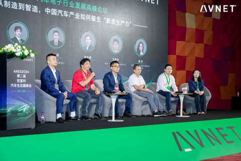 AAES2024 巡展首站璀璨开篇,精彩纷呈引期待!