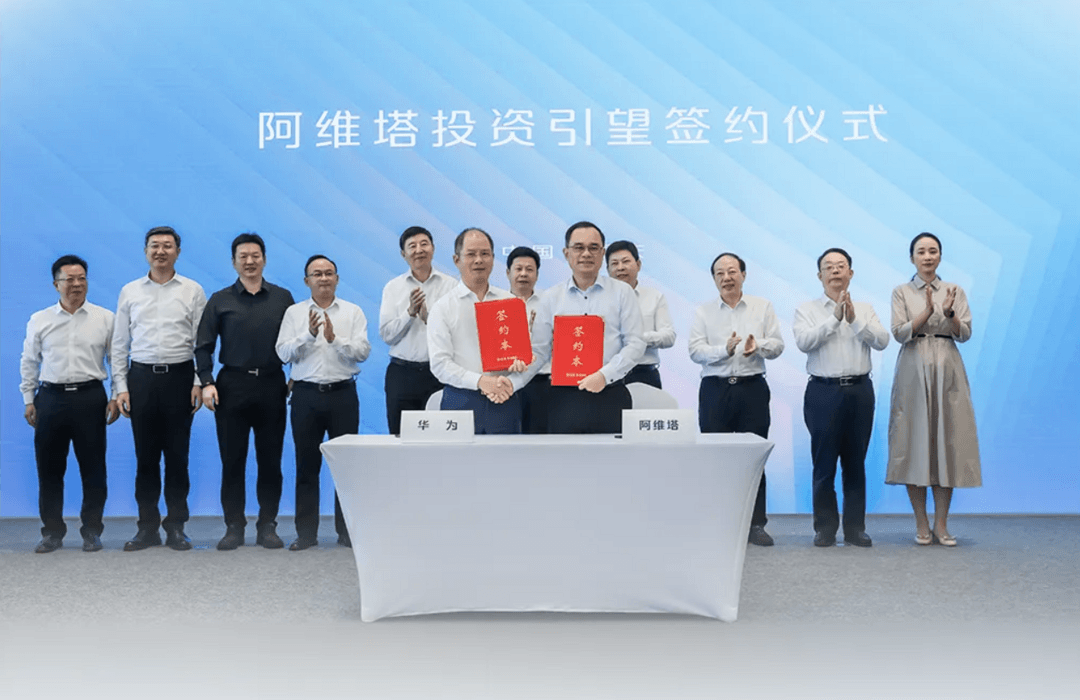 阿維塔賽力斯相繼入股，誰是華為引望下一個股東？