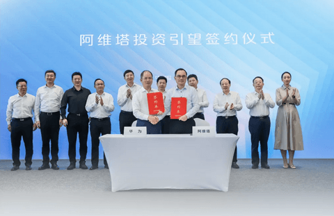 阿维塔赛力斯相继入股,谁是华为引望下一个股东?
