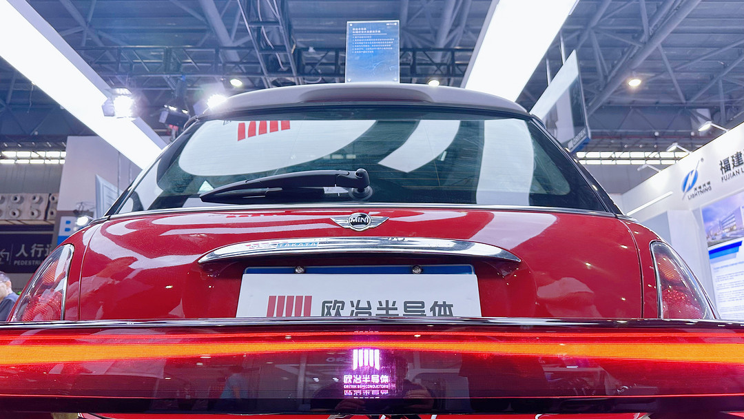 智能汽車龍泉560 AI SoC芯片丨歐冶半導(dǎo)體確認(rèn)申報(bào)2024金輯獎(jiǎng)·中國(guó)汽車新供應(yīng)鏈百?gòu)?qiáng)