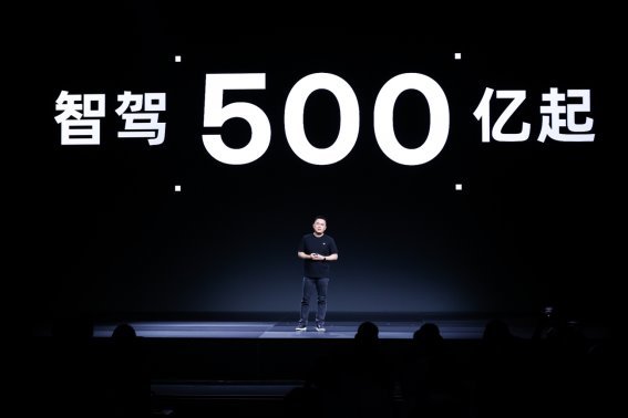 V2.0軟件正式發布 極越07將首搭L4級自動駕駛端到端大模型