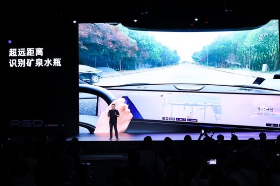 V2.0軟件正式發布 極越07將首搭L4級自動駕駛端到端大模型