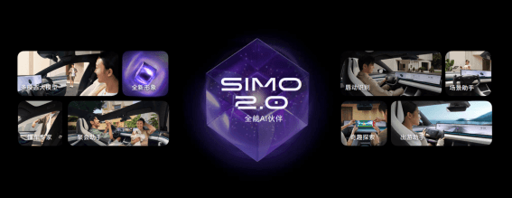 V2.0軟件正式發布 極越07將首搭L4級自動駕駛端到端大模型