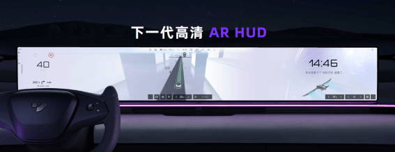 V2.0軟件正式發布 極越07將首搭L4級自動駕駛端到端大模型