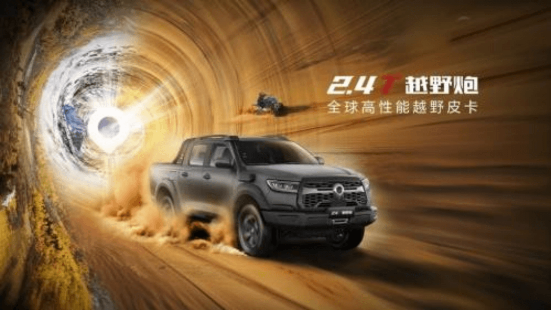 車企火拼2024成都車展：比亞迪獨(dú)占一館、奇瑞攜35款車型亮相