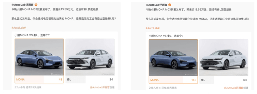 不到12萬上智駕，小鵬把Model 2造出來了