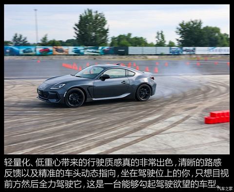 汽车之家