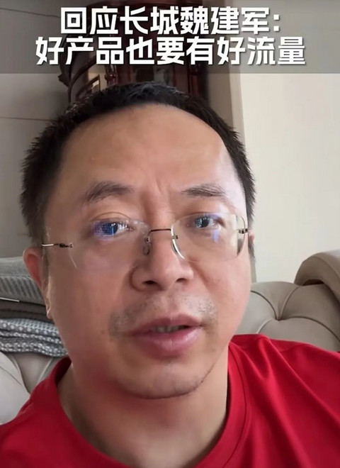车圈流量“二战”:喊的是主义,想的是生意