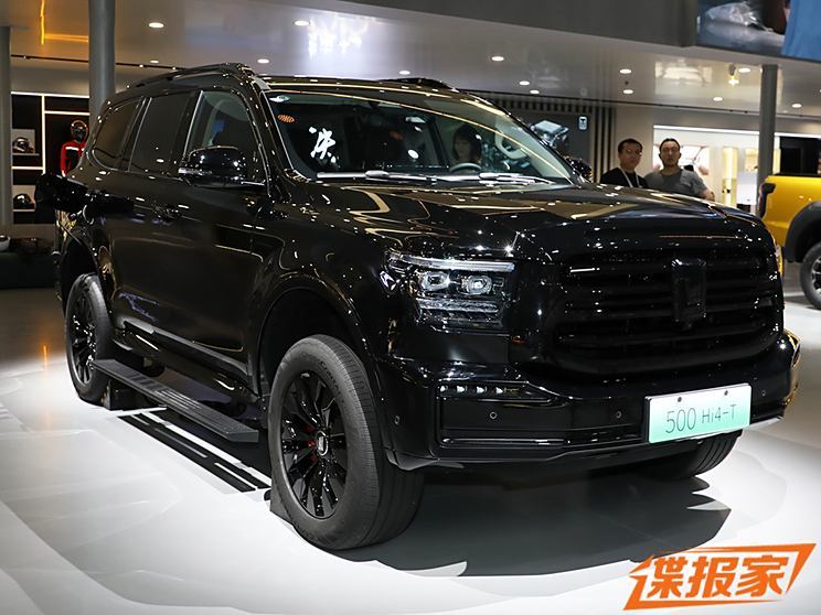 汽車(chē)之家