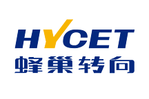 后輪轉向丨蜂巢轉向確認申報2024金輯獎·中國汽車新供應鏈百強
